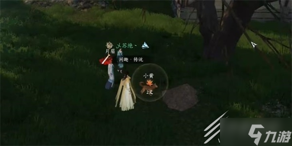 《逆水寒手游》旧犬思归奇遇任务方法