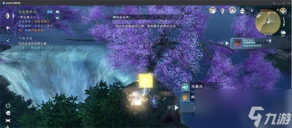 逆水寒手游桃溪村宝箱位置大全