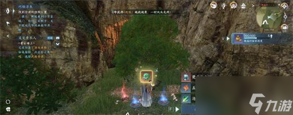 逆水寒手游桃溪村宝箱位置大全