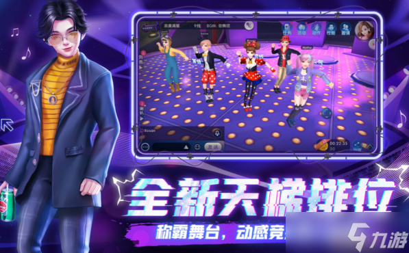 劲舞团手游转盘币有什么用 转盘币作用介绍
