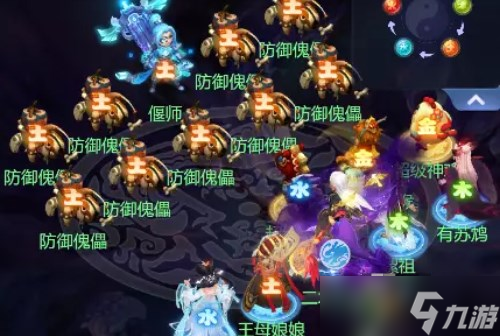 梦幻西游网页版小试牛刀偃师攻略 小试牛刀偃师通关阵容推荐