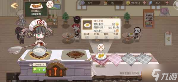 相会唯美飨灵对抗邪恶堕神 食之契约评测
