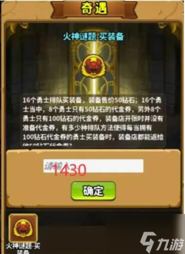 灵光文明谜语对应答案详解