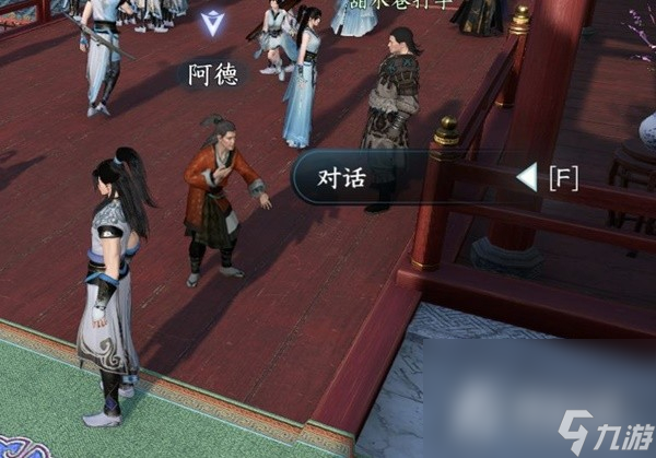 《逆水寒手游》甜水寻芳探索任务攻略