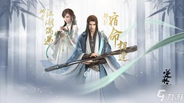 逆水寒手游绑玉获取攻略·