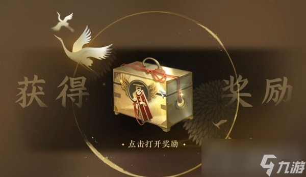 《逆水寒手游》武林风云录副本攻略