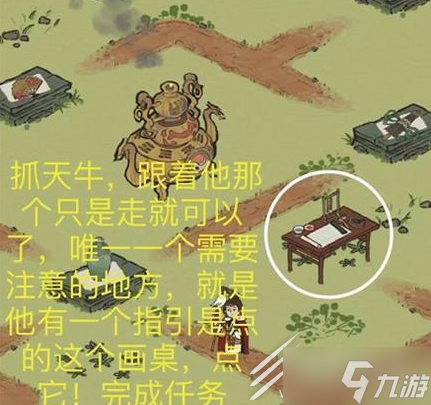 江南百景图双人探险过关方法介绍