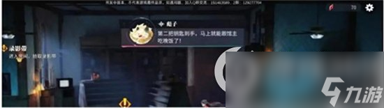 《归龙潮》主线探索技巧是什么 主线探索技巧分享