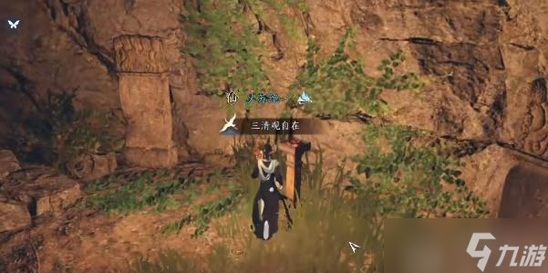 逆水寒手游摩崖绝境攻略