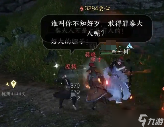 《逆水寒手游》蚍蜉撼树奇遇攻略