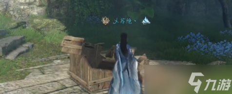 逆水寒手游木箱之囚任务怎样完成
