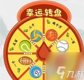 疯狂梗传转出一个亿怎么过 转出一个亿幸运转盘攻略