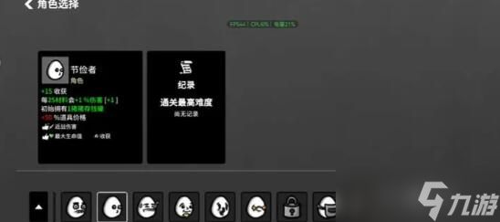 土豆兄弟和平主义者怎么玩