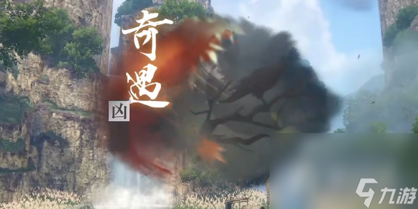 《逆水寒手游》隐于林薮任务攻略