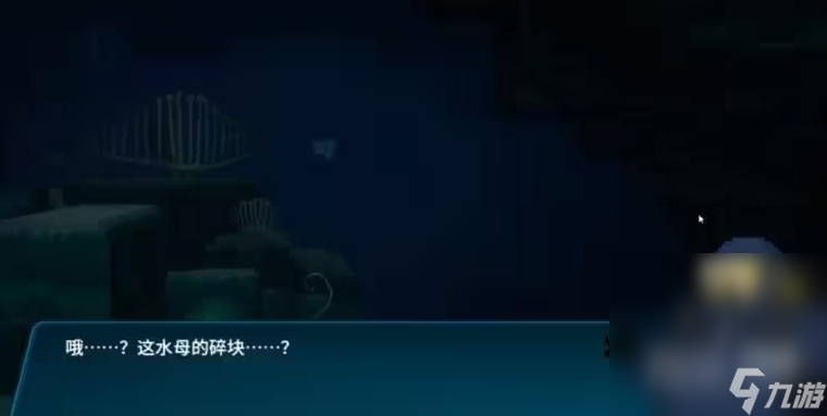 《潜水员戴夫》让棱皮龟冷静下来任务完成方法攻略