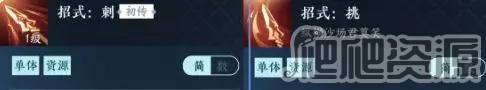 《逆水寒手游》血河职业攻略