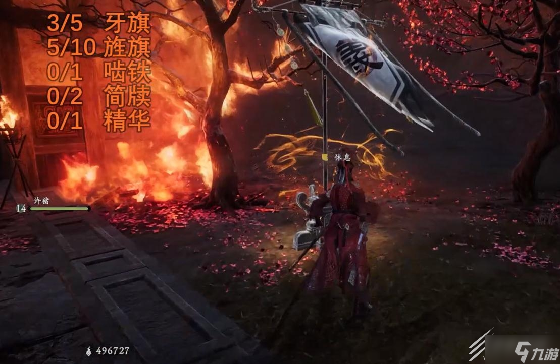 卧龙苍天陨落武猛辟万军龙脉精华位置在哪