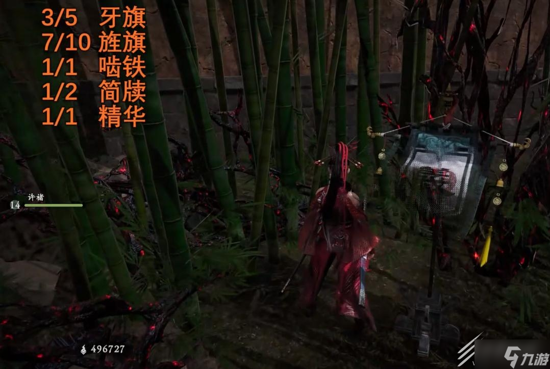 卧龙苍天陨落武猛辟万军龙脉精华位置在哪