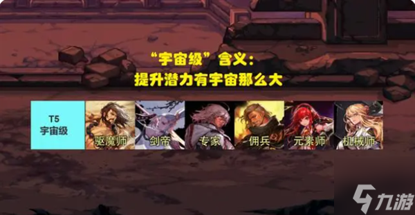 dnf职业排行榜最新2023年7月一览-7月全职业最新排名