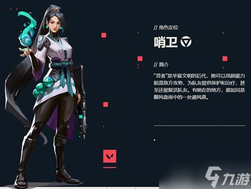 无畏契约有多少英雄可以玩