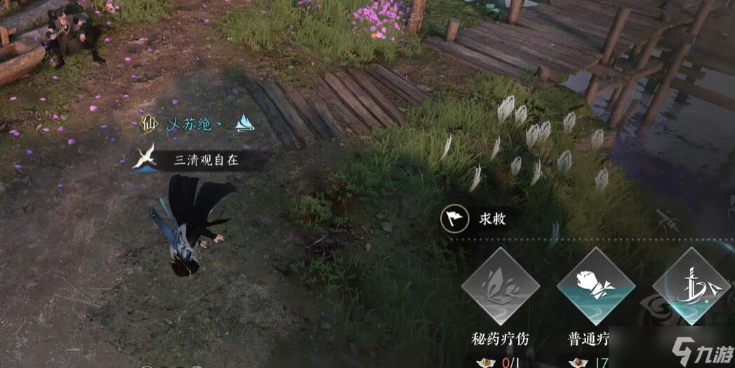 《逆水寒手游》摩崖绝境奇遇攻略