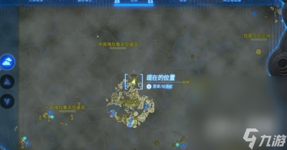 《塞尔达传说王国之泪》初始空岛的渊源怎么开启攻略