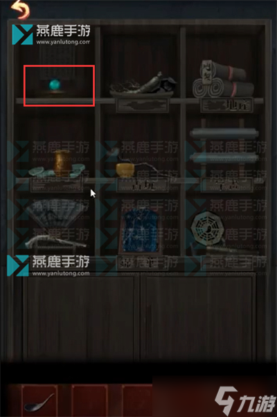 戏怨第三章阴阳易上攻略