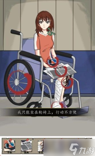 汉字找茬王豪华游轮案攻略 豪华游轮案还原场景找到真相答案