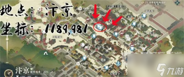 逆水寒手游穷途末路奇遇任务怎么做 穷途末路奇遇任务攻略