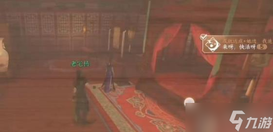 逆水寒手游高府令牌怎么获得