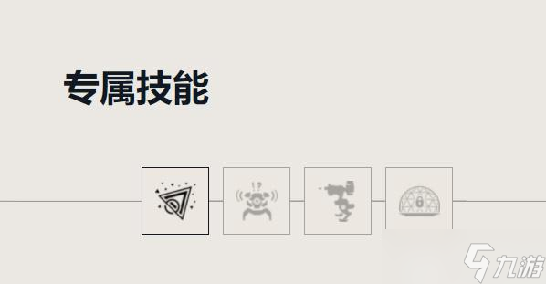 無畏契約奇樂怎么樣