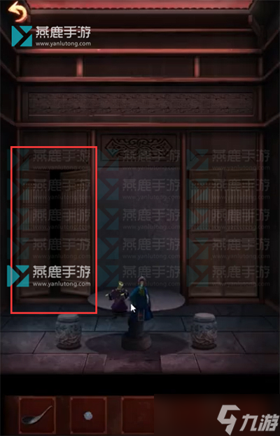 戏怨第三章阴阳易中攻略