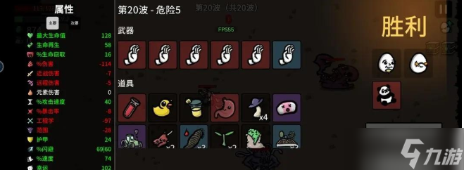 土豆兄弟和平主义者怎么玩 和平主义者通关攻略