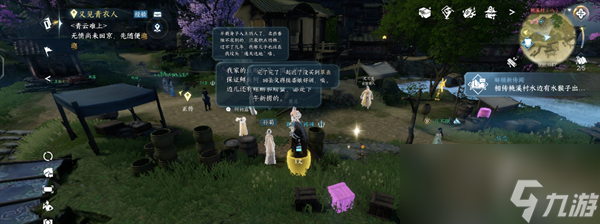 逆水寒手游桃溪村宝箱位置大全
