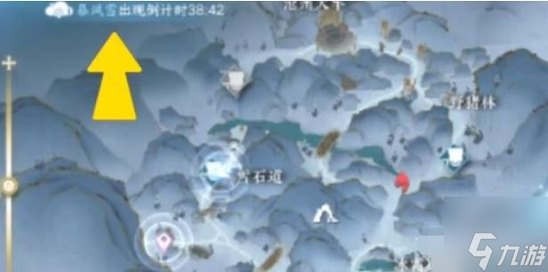 逆水寒手游沧州雪鹰奇遇攻略-沧州雪鹰奇遇任务触发图文流程