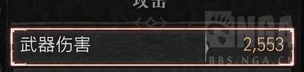 《暗黑破坏神4》法师伤害与边际效应计算表一览