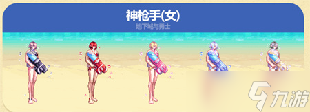 dnf夏日套2023武器装扮图片大全 dnf2023夏日套哪个职业好看[多图]