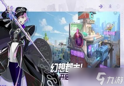 众神派对原定9月国服公测计划将推迟