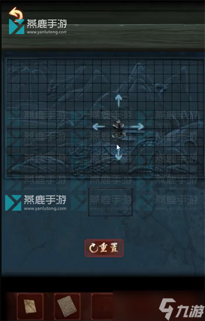 戏怨第三章阴阳易中攻略