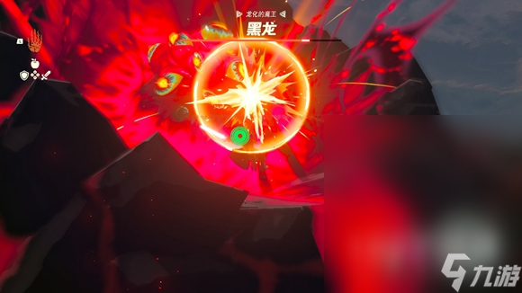 塞尔达传说王国之泪最终boss黑龙怎么打