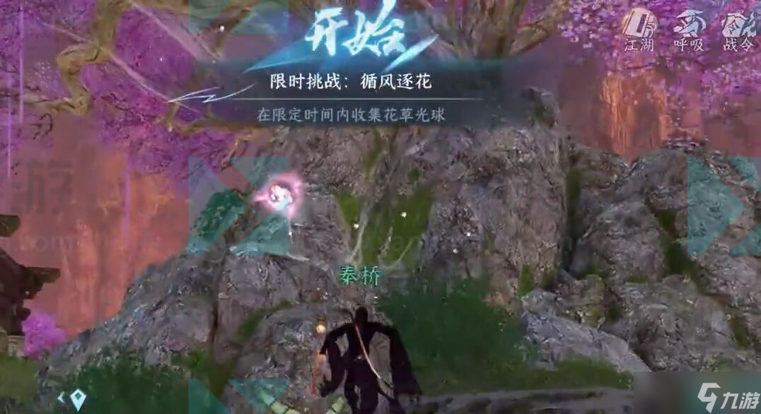 逆水寒手游破阵之芒怎么获得