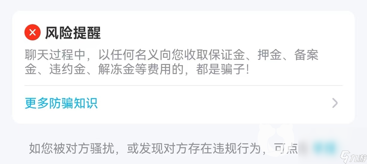 交易游戏账号平台有哪些比较好的 好用的游戏账号交易软件分享