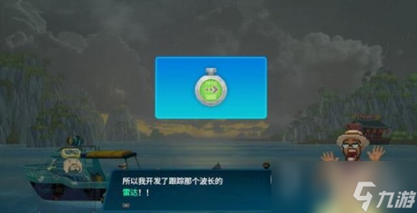 《潜水员戴夫》考古学家任务全流程一览
