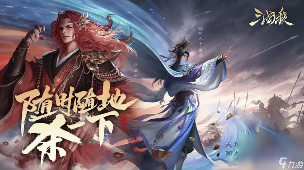 三国杀移动版账号去哪里买 三国杀移动版账号交易平台分享