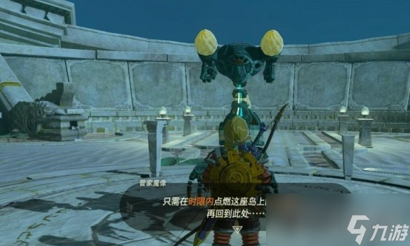 《塞尔达传说王国之泪》初始空岛的渊源怎么开启