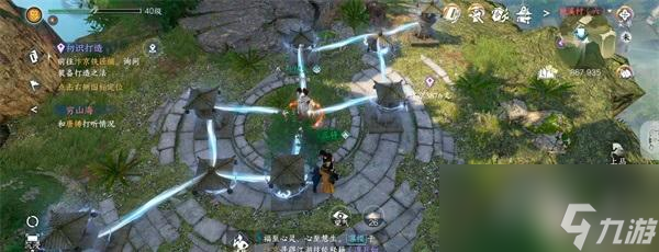 逆水寒手游桃溪村宝箱位置大全