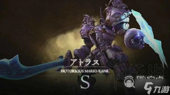 《最终幻想16》S恶名精英位置一览