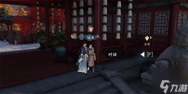 <a id='link_pop' class='keyword-tag' href='https://www.9game.cn/nishuihan1/'>逆水寒手游</a>厨神大赛奇遇攻略-厨神大赛奇遇任务通关流程