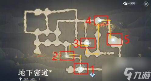 逆水寒手游定风踏浪靴入手方法