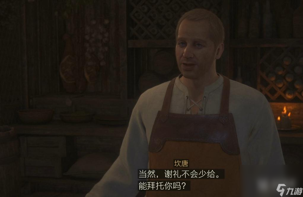 FF16熟化之时前篇委托任务攻略